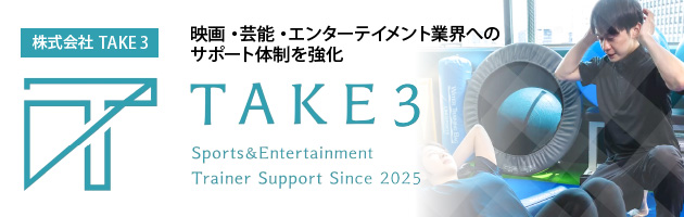 株式会社TAKE3 竹田 竣太朗